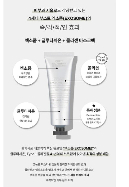 P.R.E.T Exothion Glow Mask (70ml)